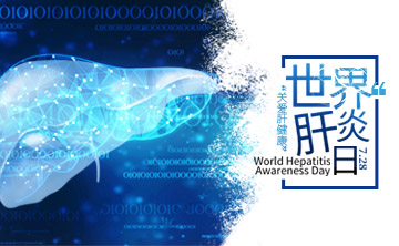 世界肝炎日|ALDH2基因檢測，關(guān)注酒精代謝，助力肝臟健康