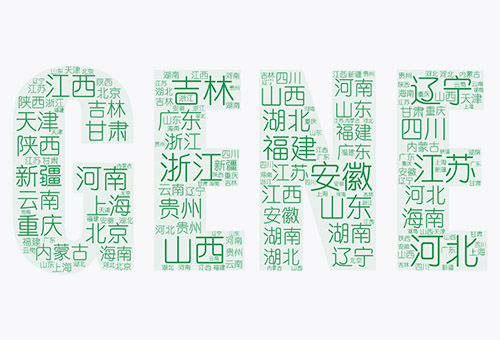 免費開放全國26個省、自治區(qū)、直轄市營銷網(wǎng)絡